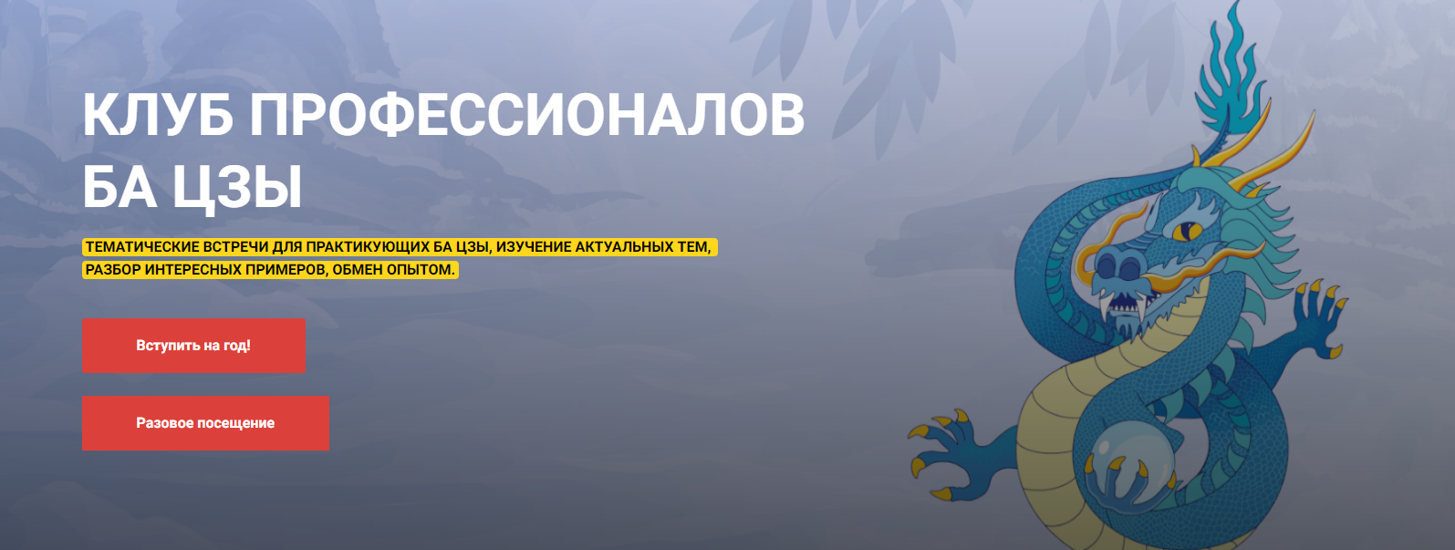 [Алексей Левандовский] 6 категорий родственников (часть 2) (2025)