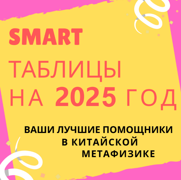 [Лана Карлен] Новая энергия (2024)