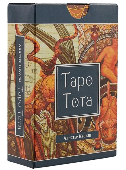 [Касталия] Григорий Зайцев - Таро Тота. Младшие Арканы. Карты двора - Королевы. 4 лекции (2023)