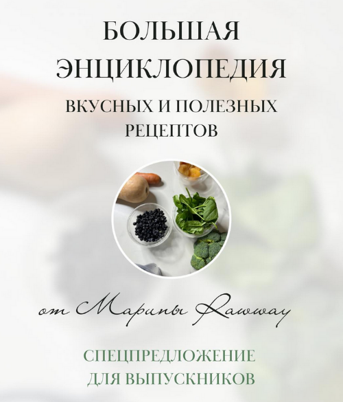 [Марина Персява] Авторские полезные конфеты: без сахара, без лактозы, без глютена, веган (2024)