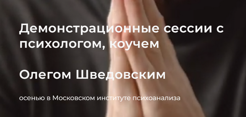[Олег Шведовский] [МИП] Демонстрационная сессия. Занятие №1 (2023)