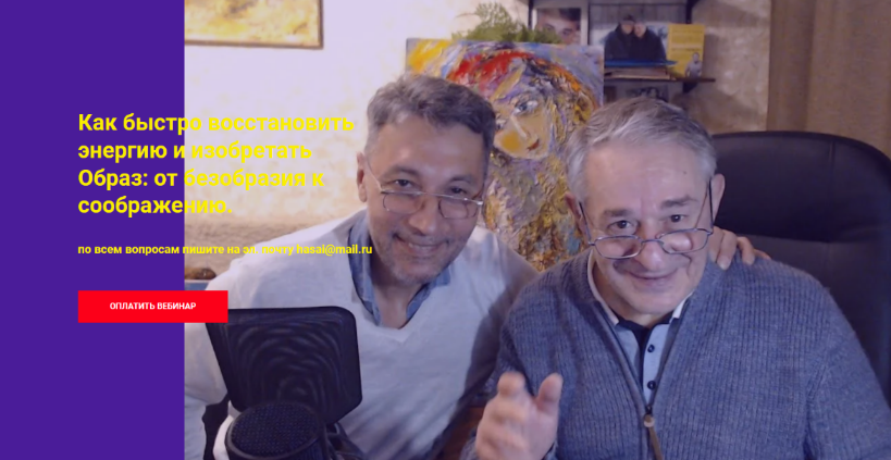 [Хасай Алиев, Роман Газенко] Как быстро восстановить энергию и изобретать (2023)