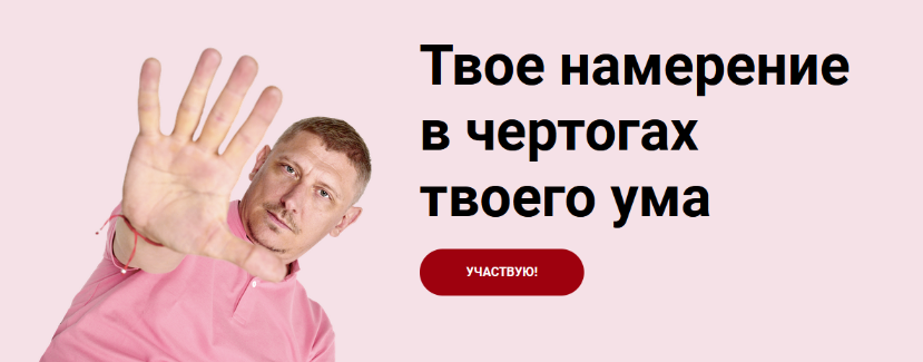 [Олег Матвеев] Твое намерение в чертогах твоего ума (2022)