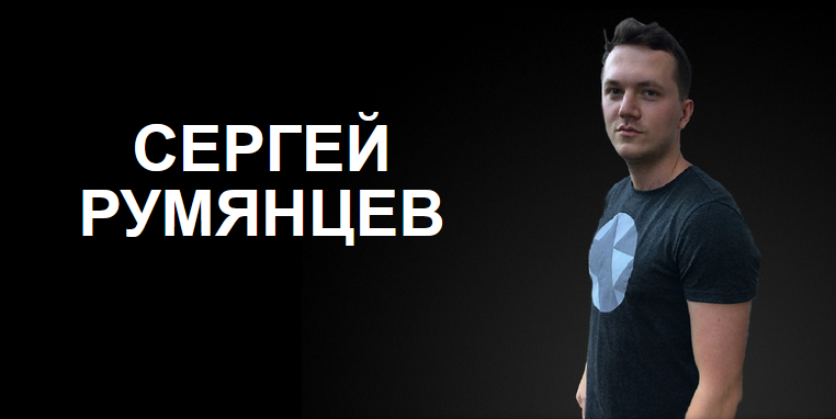 [Сергей Румянцев] Умный юмор (2022)