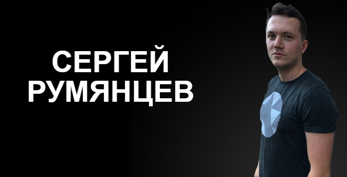 [Сергей Румянцев] Метафизика юмора (2022)