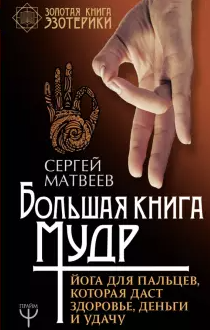 [Лариса Нагайцева] 14 волшебных уроков Таро. Часть 1 (2019)