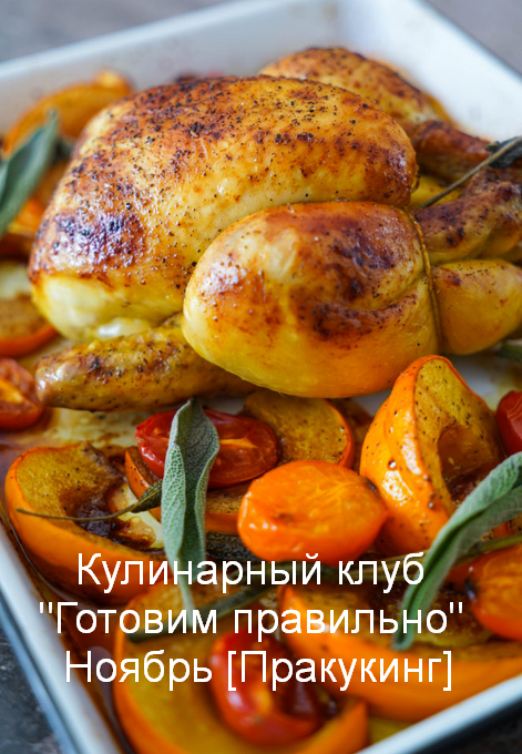 [Елена Крохмаль] [Pastry-School.online] Штоллены и рождественская выпечка (2022)