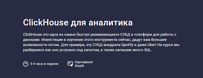 [Podlodka.io] Чиним сломанные процессы (2024)