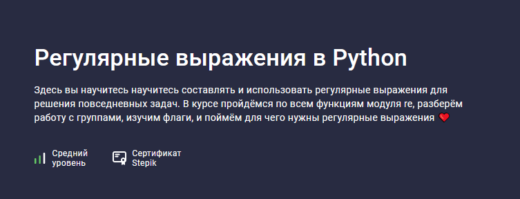 [Виталий Стукалов] Альтернативные профессии в IT (2023)