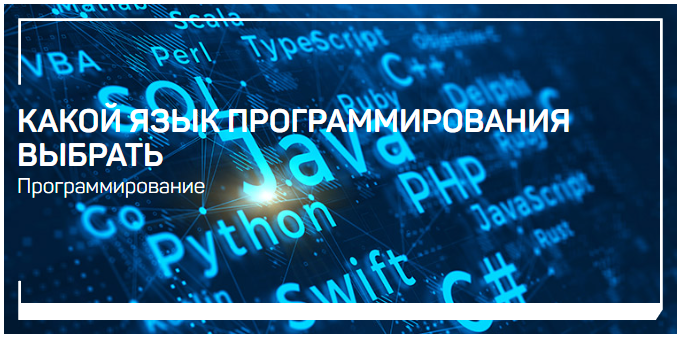[liveclasses] Михаил Кашкин - Какой язык программирования выбрать (2023)