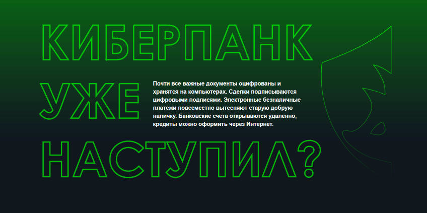 [Евгений Ивченков, Роман] [CyberYozh] Комплексная настройка безопасности и анонимности (2022)