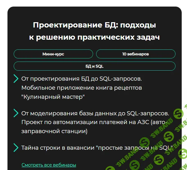 [RealManual] Vault - пароли под защитой (2022)