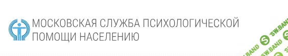 [МСППН] Манипуляции - принципы защиты. Тайм-коды + видео (2023)