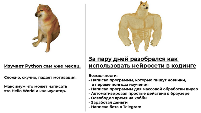 [Philipo] Нейросети и Python. Пишем простые скрипты и программы. Без знаний кода (2024)