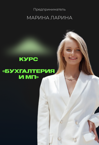 [Яндекс.Практикум] Александр Орлов, Андрей Молчанский - Юнит-экономика (2023)