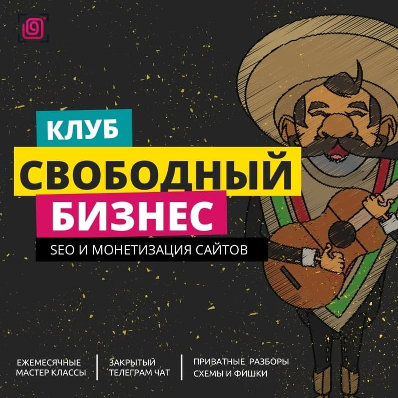 [Кристиан Акила] [Доступ в клуб] CLUB свободный бизнес (2022)