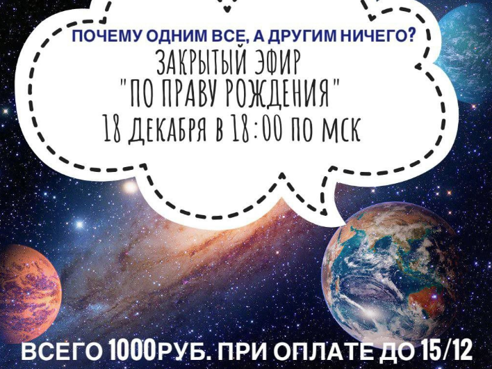 Владимир Макулов - По праву рождения (2022)