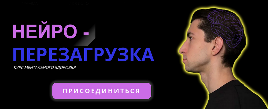 SUPER VIP [Александр Шопен] Нейро-перезагрузка (2025)