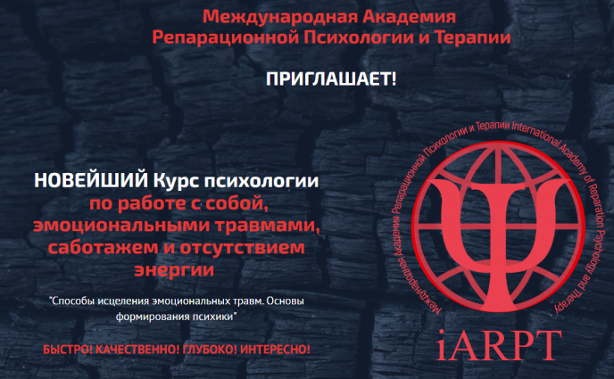 SUPER VIP [Анна Чернигова] Курс психологии по работе с собой. Урок 8 (2023)