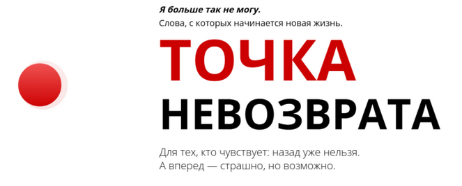 [psyFAQ] Точка невозврата. Тариф Практикум (2025)