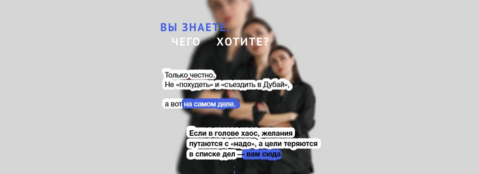 [Ольга Килина] ХочуКарта 2.0 (2025)