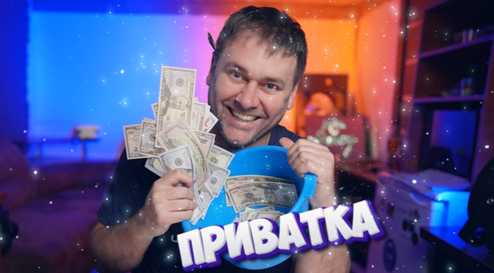 [Modrinex] Приватка для YouTubeров (Май 2025)
